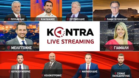 kontra live stream